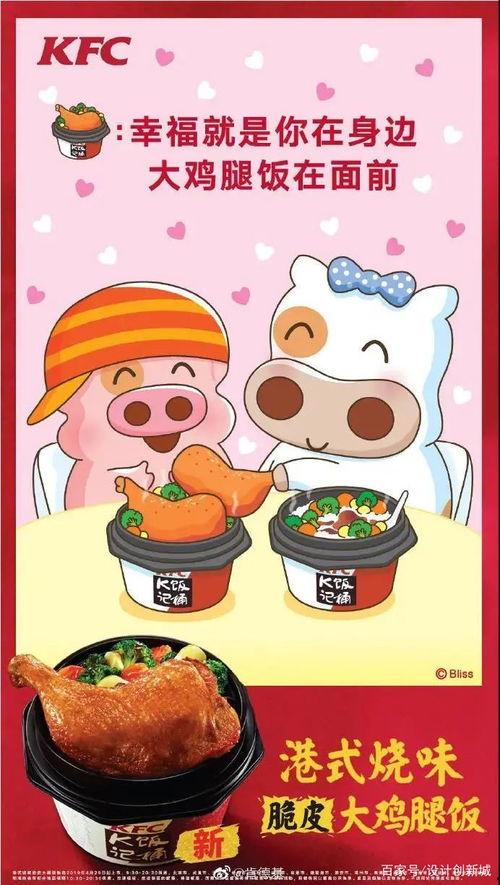 心动-在线观看,在线观看浪漫爱情故事  第2张