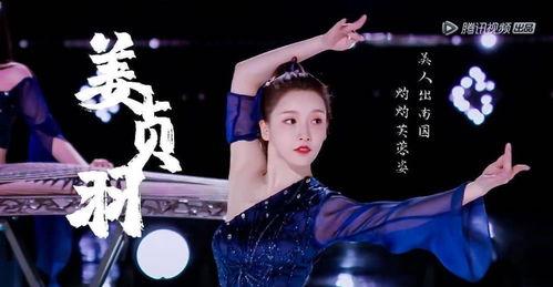 圈内爆料姜贞羽,圈内爆料揭示她的不为人知一面  第1张