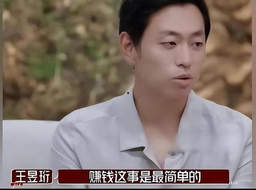 水哥前妻爆料视频,揭秘婚姻内幕与情感纠葛