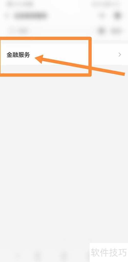 icbc最新爆料  第2张