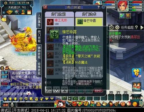 水神技能爆料全部攻略视频,揭秘全部视频精华汇总  第2张