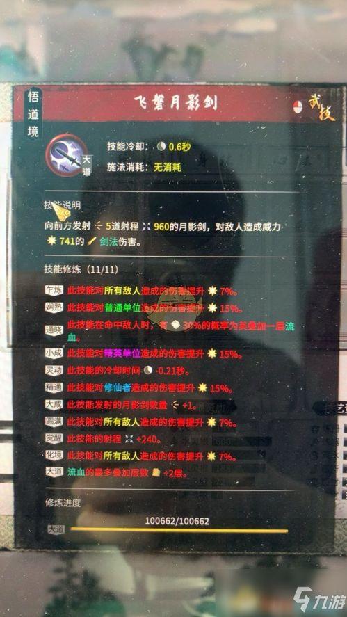 水神技能爆料全部攻略视频,揭秘全部视频精华汇总  第3张