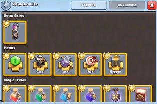 部落冲突最新爆料七月  第3张