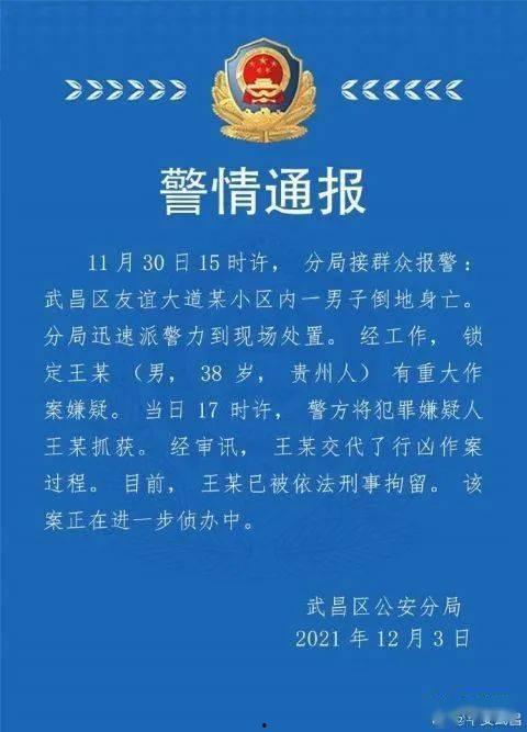 高校教师爆料视频播放网站,真相与争议并存  第2张