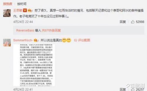 瓜人最新事件爆料,揭秘神秘组织背后的惊人真相 第3张 瓜人最新事件爆料,揭秘神秘组织背后的惊人真相 第3张