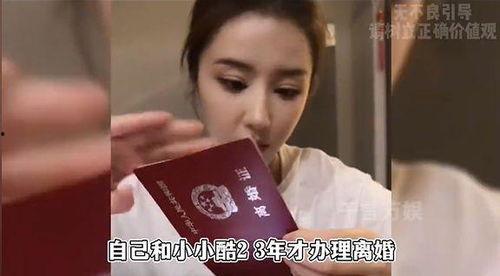 乔妹视频爆料,娱乐圈幕后真相大曝光 第3张 乔妹视频爆料,娱乐圈幕后真相大曝光 第3张