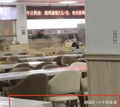 中学食堂爆料视频播放网站,视频爆料网站带你直击校园饮食真相 第2张 中学食堂爆料视频播放网站,视频爆料网站带你直击校园饮食真相 第2张