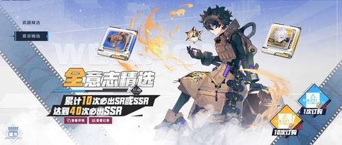 幻塔卡池最新爆料,神秘角色即将登场，惊喜不断！