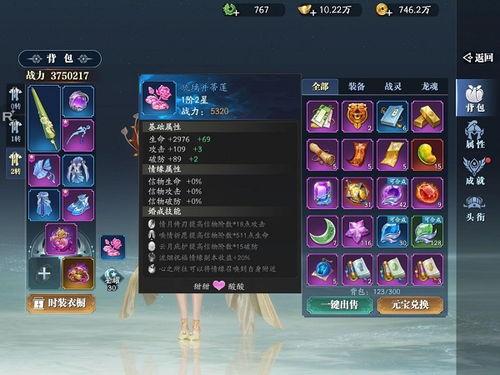 幻塔卡池最新爆料,神秘角色即将登场,惊喜不断! 第2张 幻塔卡池最新爆料,神秘角色即将登场,惊喜不断! 第2张