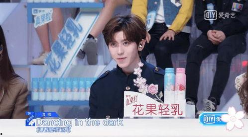 娱乐圈吃瓜男闺蜜是谁  第3张