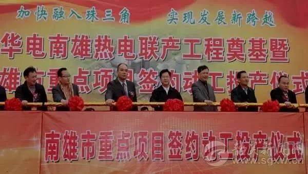 南雄新闻爆料网最新消息,最新动态速览,热点事件追踪! 第1张 南雄新闻爆料网最新消息,最新动态速览,热点事件追踪! 第1张