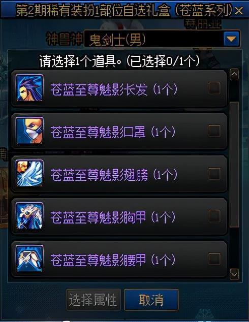 地下城国服最新爆料网站 第3张 地下城国服最新爆料网站 第3张