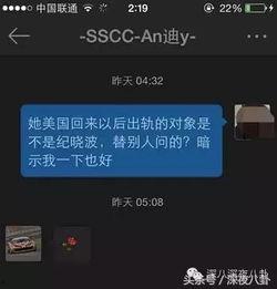 娱乐花边新闻爆料,甜蜜瞬间引网友热议 第1张 娱乐花边新闻爆料,甜蜜瞬间引网友热议 第1张