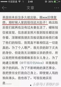 娱乐花边新闻爆料,甜蜜瞬间引网友热议 第2张 娱乐花边新闻爆料,甜蜜瞬间引网友热议 第2张
