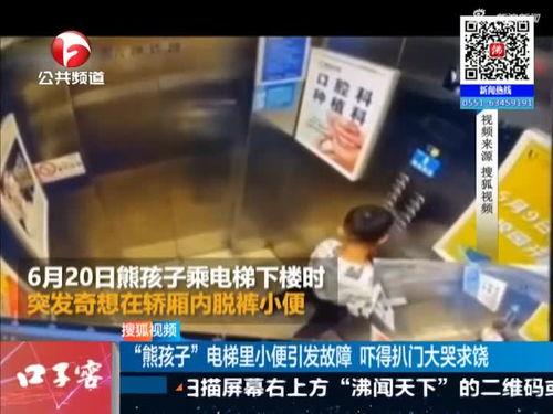 长门最新爆料新闻报道,揭秘事件背后惊人真相 第3张 长门最新爆料新闻报道,揭秘事件背后惊人真相 第3张