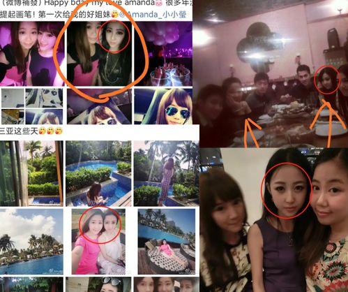 豹纹姐被男友爆料视频  第3张