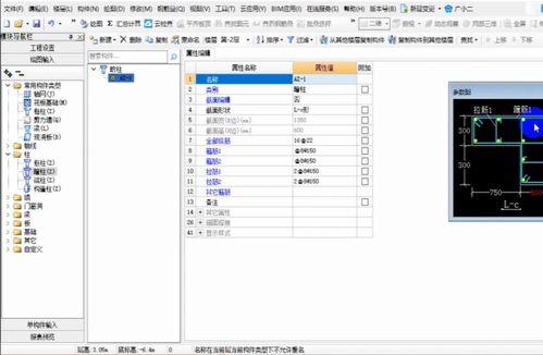 番茄猛料爆料方法视频教程,轻松掌握视频爆料技巧  第1张