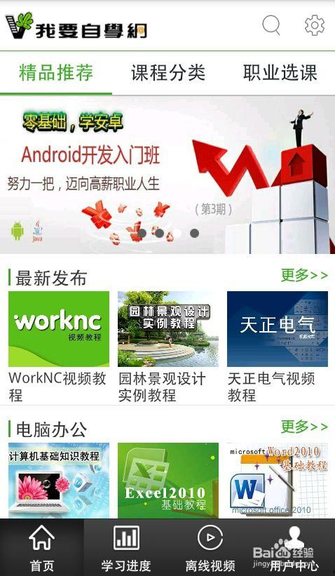 番茄猛料爆料方法视频教程,轻松掌握视频爆料技巧  第3张