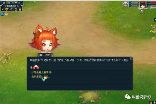 小羊返场爆料视频大全  第3张