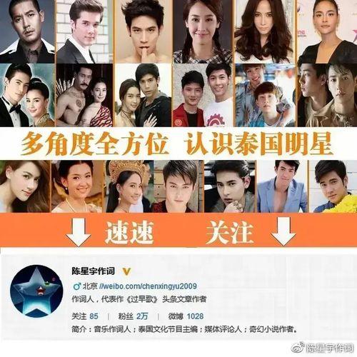 董祥爆料陈星宇视频全集 第2张 董祥爆料陈星宇视频全集 第2张