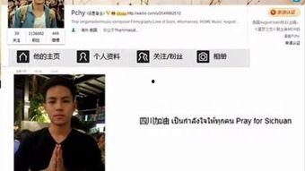 董祥爆料陈星宇视频全集 第3张 董祥爆料陈星宇视频全集 第3张