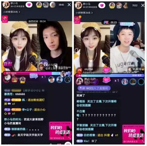 网红爆料麻辣德子视频在线观看,在线观看,笑料连连! 第3张 网红爆料麻辣德子视频在线观看,在线观看,笑料连连! 第3张