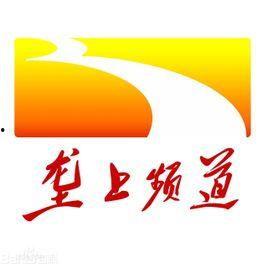 湖北垄上频道新闻爆料