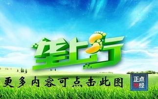 湖北垄上频道新闻爆料 第3张 湖北垄上频道新闻爆料 第3张