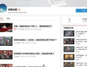 创作视频爆料 第3张 创作视频爆料 第3张