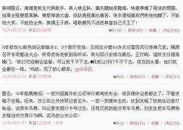 漯河爆料微博事件最新,真相与争议交织的舆论漩涡 第3张 漯河爆料微博事件最新,真相与争议交织的舆论漩涡 第3张