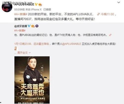 谁爆料天命哥的视频播放,神秘爆料者揭秘幕后真相 第2张 谁爆料天命哥的视频播放,神秘爆料者揭秘幕后真相 第2张