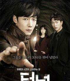 韩剧隧道在线观看,穿越时空的救援之旅 第3张 韩剧隧道在线观看,穿越时空的救援之旅 第3张