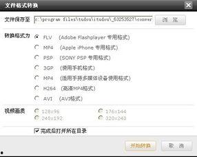 小晴天语音爆料大哥视频,揭秘大哥视频背后的故事  第3张