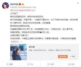 崔尊女友爆料视频播放网站,揭秘背后真相 第2张 崔尊女友爆料视频播放网站,揭秘背后真相 第2张