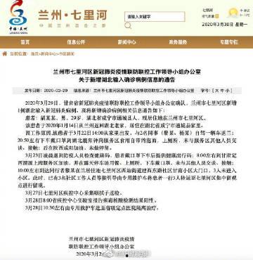 新闻晨报微博爆料,重大新闻事件引发社会关注 第3张 新闻晨报微博爆料,重大新闻事件引发社会关注 第3张