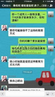 恩桥创美爆料最新消息新闻,揭秘行业动态,引领时尚潮流 第2张 恩桥创美爆料最新消息新闻,揭秘行业动态,引领时尚潮流 第2张