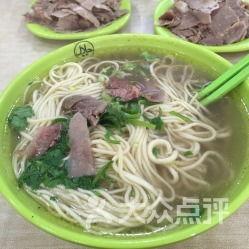 爆料牛肉大碗面视频下载 第3张 爆料牛肉大碗面视频下载 第3张