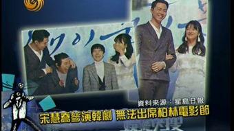 柏林韩剧在线观看,穿越时空的浪漫邂逅