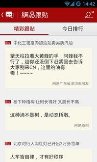 腾诉新闻爆料电话,揭秘行业乱象，助力维权之路