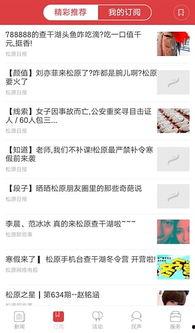 腾诉新闻爆料电话,揭秘行业乱象，助力维权之路  第2张