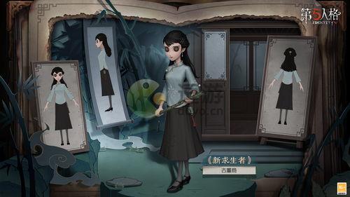 古董商新角色爆料视频,揭秘古董界神秘面纱背后的故事  第3张