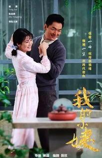 我的小姨在线观看,光影交织的温馨时光  第3张