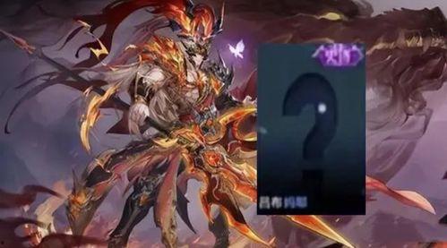 龙年皮肤爆料最新消息