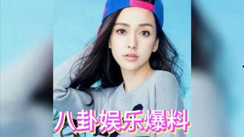 吃瓜明星娱乐 第2张 吃瓜明星娱乐 第2张