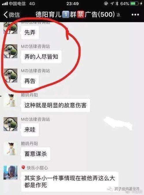 德阳自媒体爆料事件最新,揭秘背后真相与争议