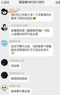 高以翔微博最新爆料,揭秘娱乐圈不为人知的一面  第2张