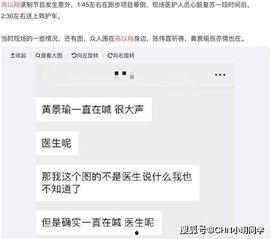 高以翔微博最新爆料,揭秘娱乐圈不为人知的一面  第3张