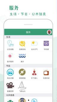汕头今日视线微信爆料,揭秘城市新鲜事，带你领略潮汕风情  第2张