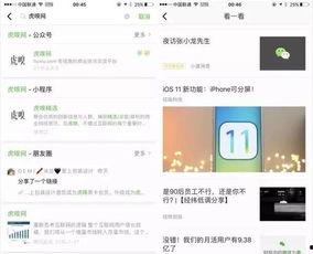 汕头今日视线微信爆料,揭秘城市新鲜事，带你领略潮汕风情  第3张