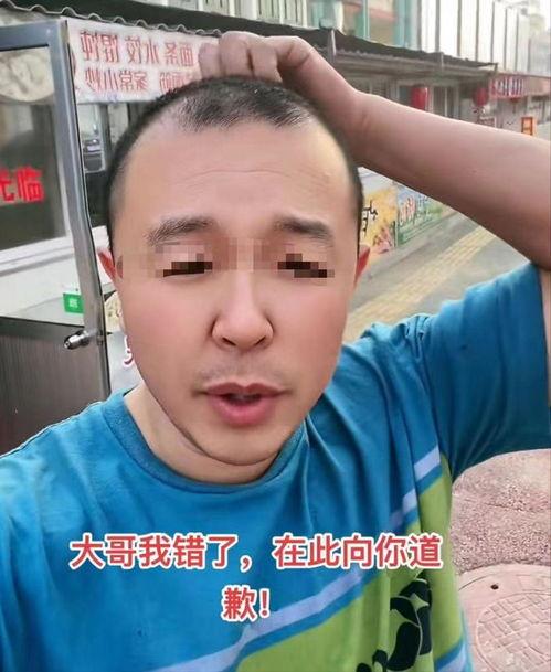 摊主最新事件爆料,揭秘事件背后惊人真相 第3张 摊主最新事件爆料,揭秘事件背后惊人真相 第3张